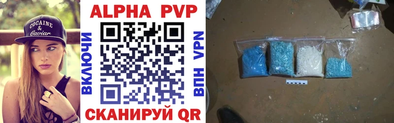 Купить закладки  Верхняя Пышма  Alpha-PVP Crystall 