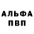 АМФЕТАМИН VHQ David Nonka