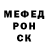 КЕТАМИН VHQ Amor Mia