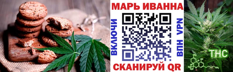 Canna-Cookies конопля  Купить где  Верхняя Пышма 