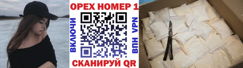КОКАИН VHQ  Купить закладки  Верхняя Пышма 