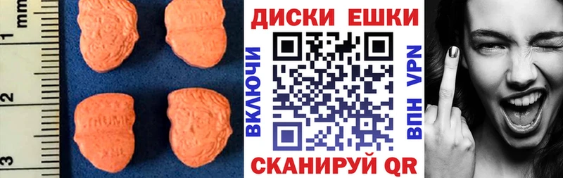 ЭКСТАЗИ 280 MDMA  Купить  Верхняя Пышма 