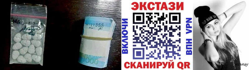 Экстази 99% Верхняя Пышма