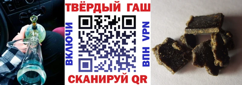 Купить где  Верхняя Пышма  ГАШ hashish 
