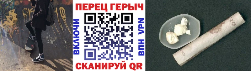 ГЕРОИН хмурый  Купить  Верхняя Пышма 