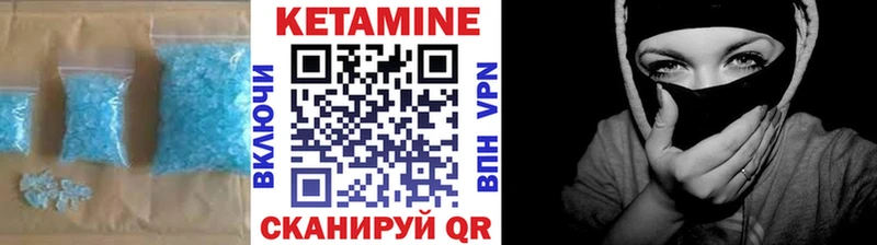 Купить  Верхняя Пышма  Кетамин VHQ 