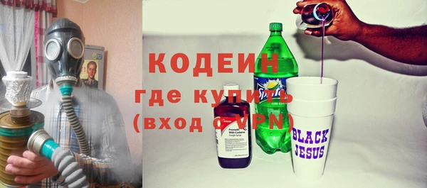 экстази Каменногорск