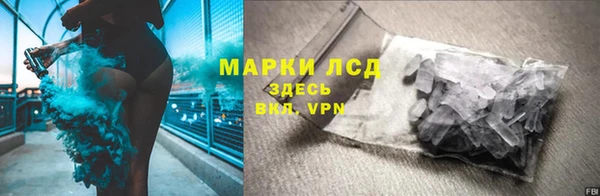 экстази Каменногорск