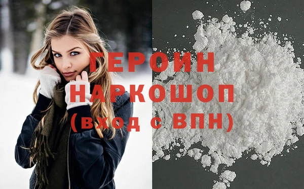 сатива Каменск-Шахтинский