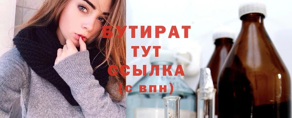 экстази Каменногорск