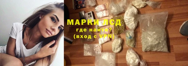 экстази Каменногорск