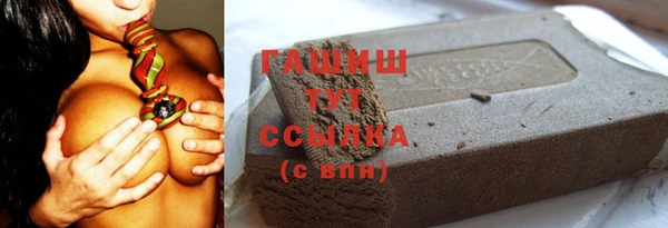 сатива Каменск-Шахтинский