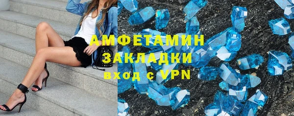 сатива Каменск-Шахтинский