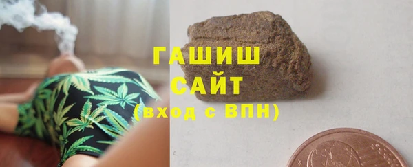 сатива Каменск-Шахтинский