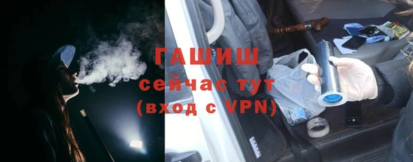 экстази Каменногорск