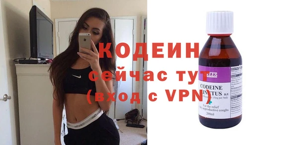экстази Каменногорск