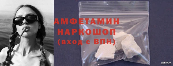 экстази Каменногорск