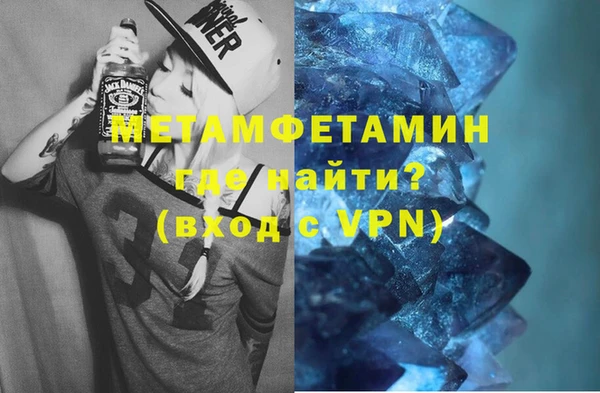 экстази Каменногорск