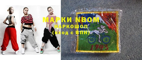 экстази Каменногорск