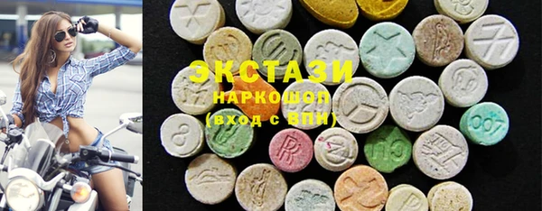 экстази Каменногорск