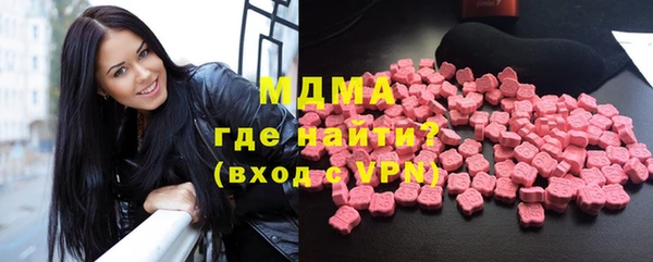 сатива Каменск-Шахтинский