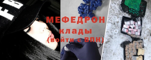 экстази Каменногорск