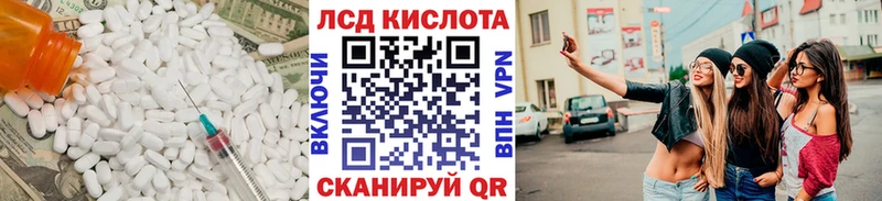 Купить закладки  Верхняя Пышма  ЛСД экстази кислота 