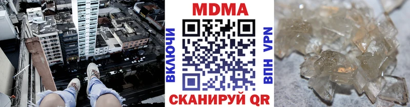 МДМА кристаллы  Купить  Верхняя Пышма 