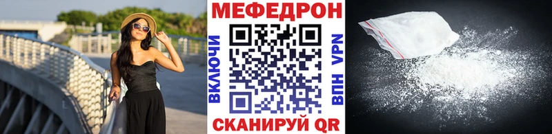 Купить  Верхняя Пышма  Мефедрон 4 MMC 