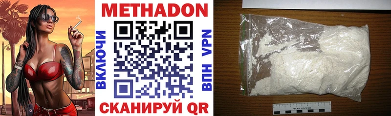 Купить закладки  Верхняя Пышма  МЕТАДОН VHQ 