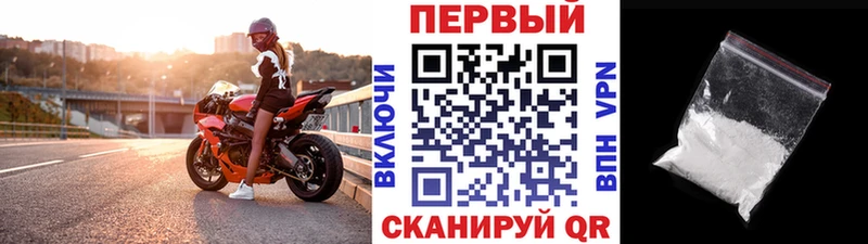 Купить  Верхняя Пышма  Метамфетамин винт 